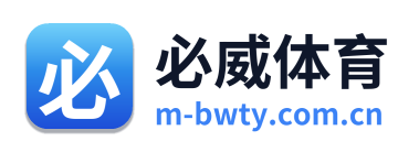 必威体育